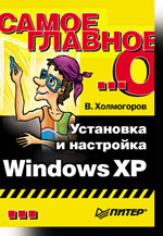  :       Windows XP