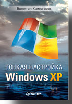  :   Windows XP