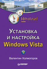  :    Windows Vista. !