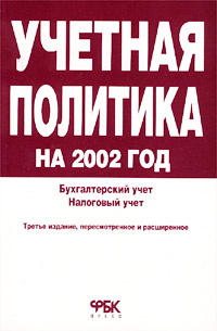    2002 .  .  